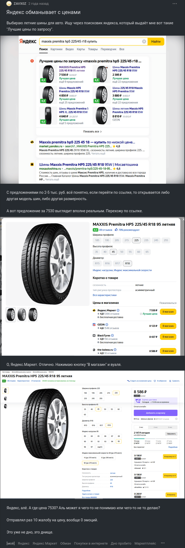 Изображение 55