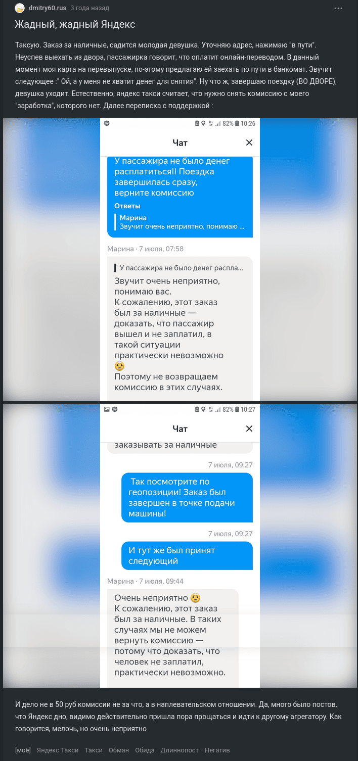 Изображение 56