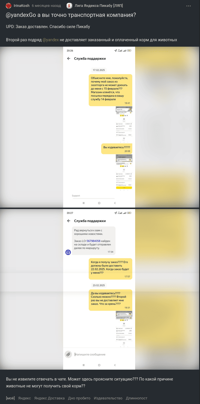 Изображение 57