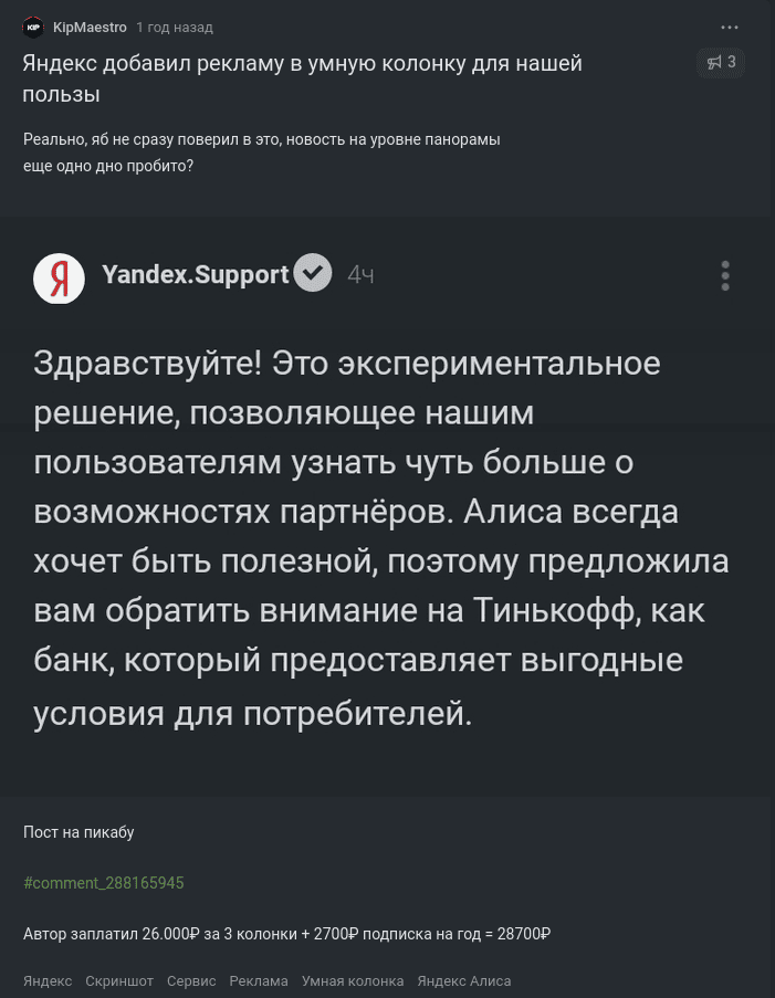 Изображение 58