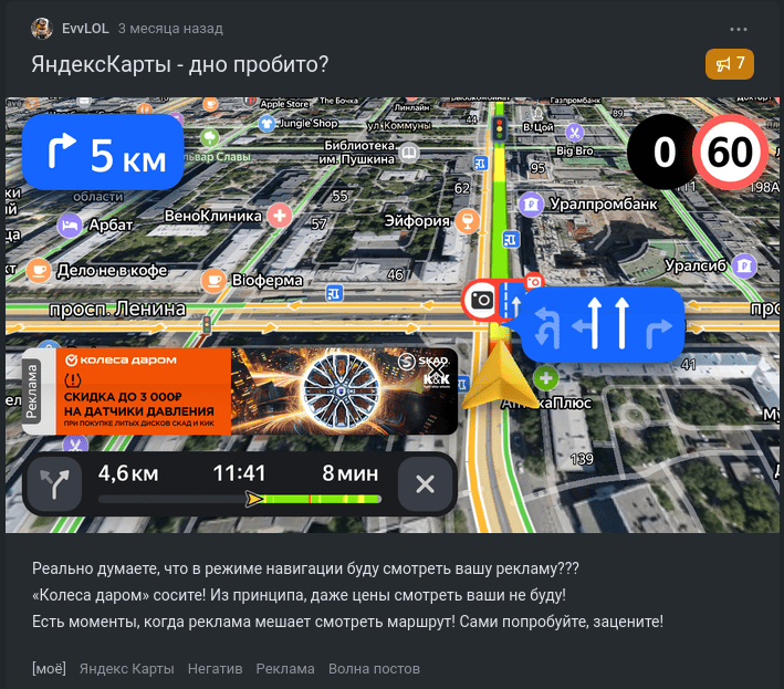 Изображение 59