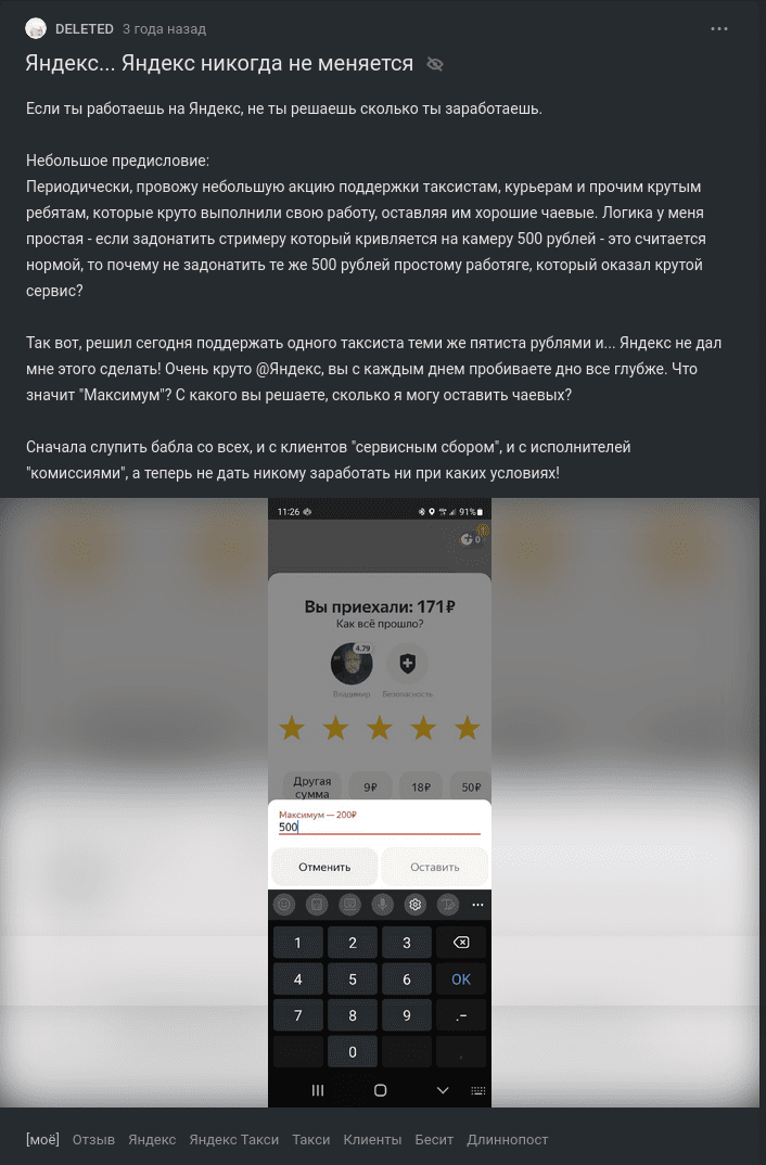 Изображение 61