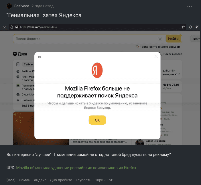 Изображение 62