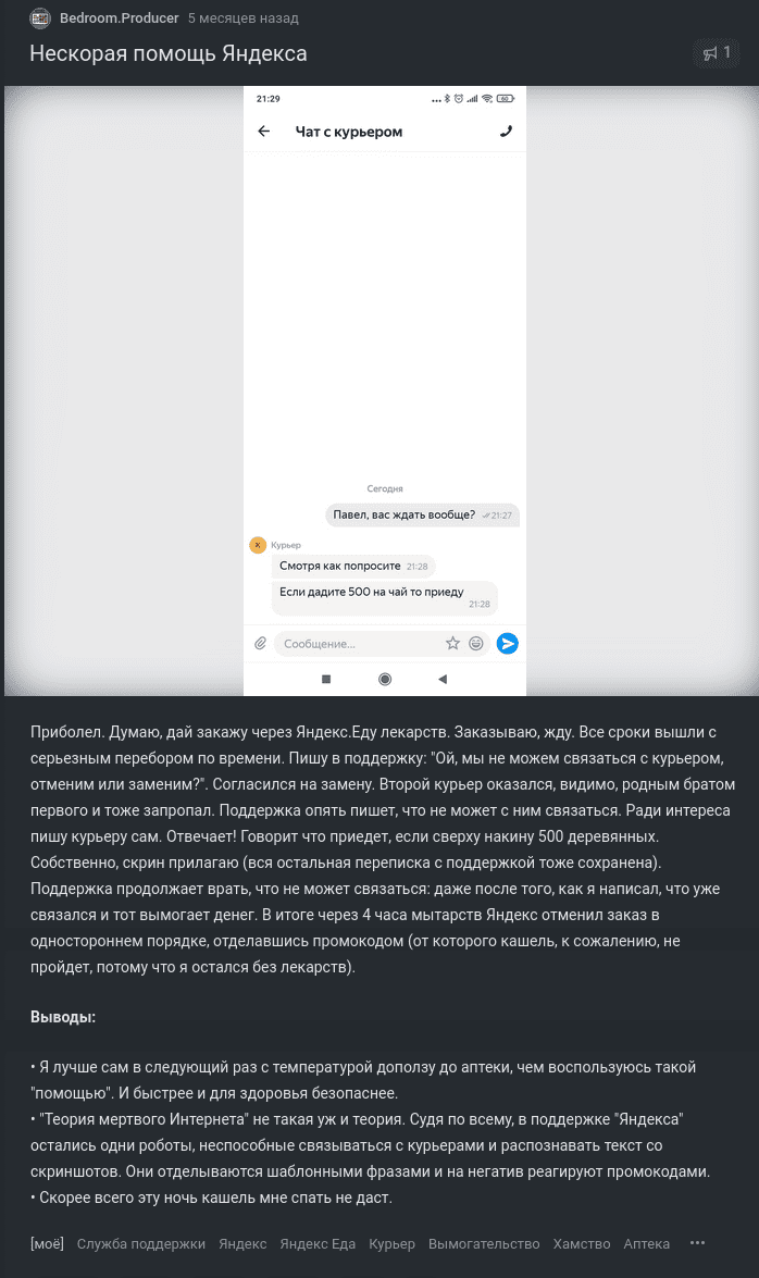 Изображение 64