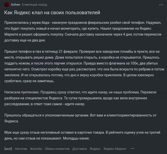 Изображение 65