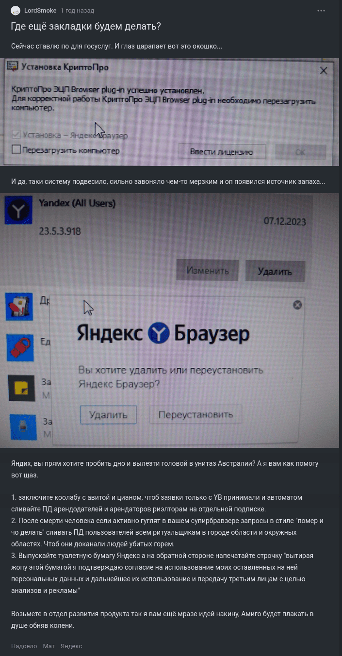 Изображение 66