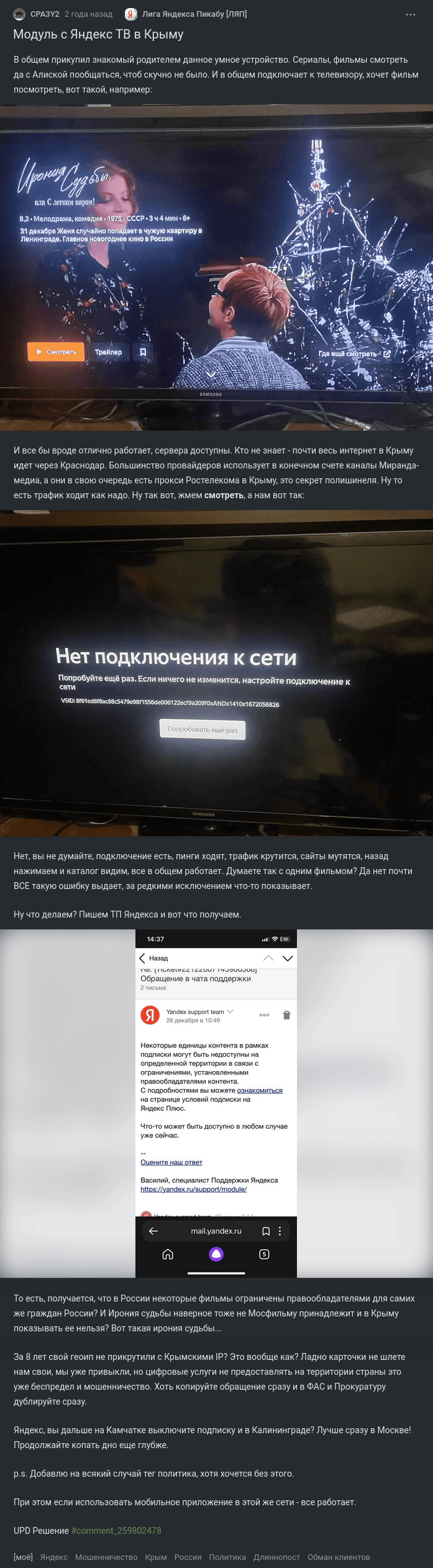 Изображение 67