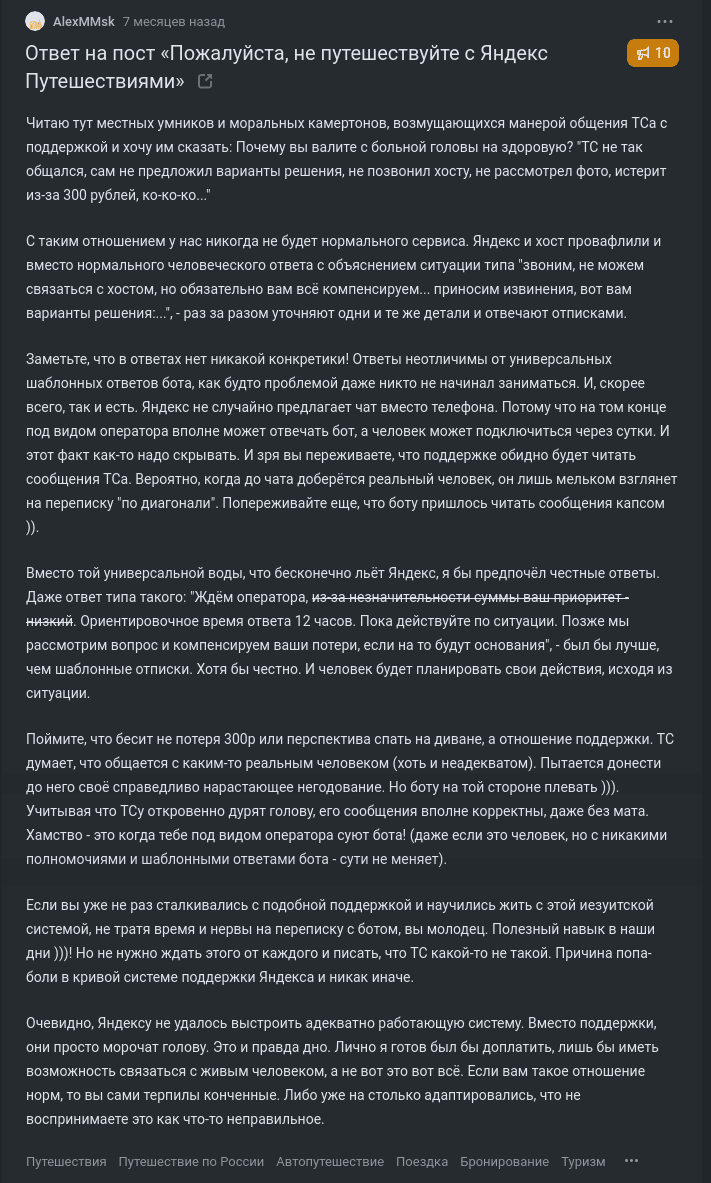 Изображение 68