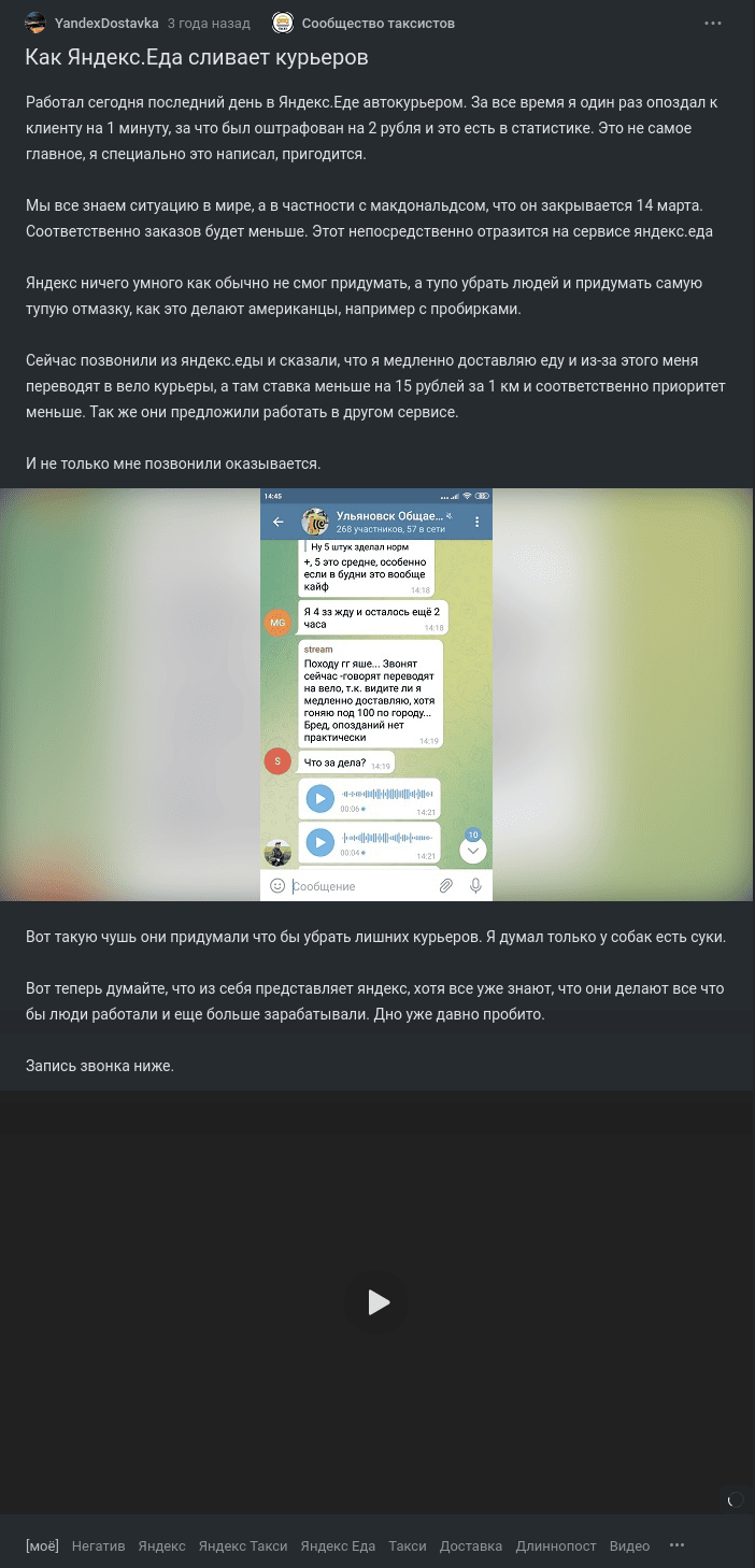 Изображение 69