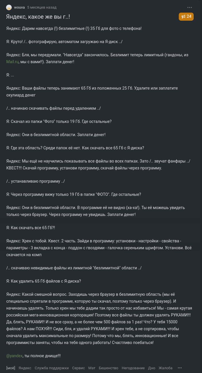 Изображение 70