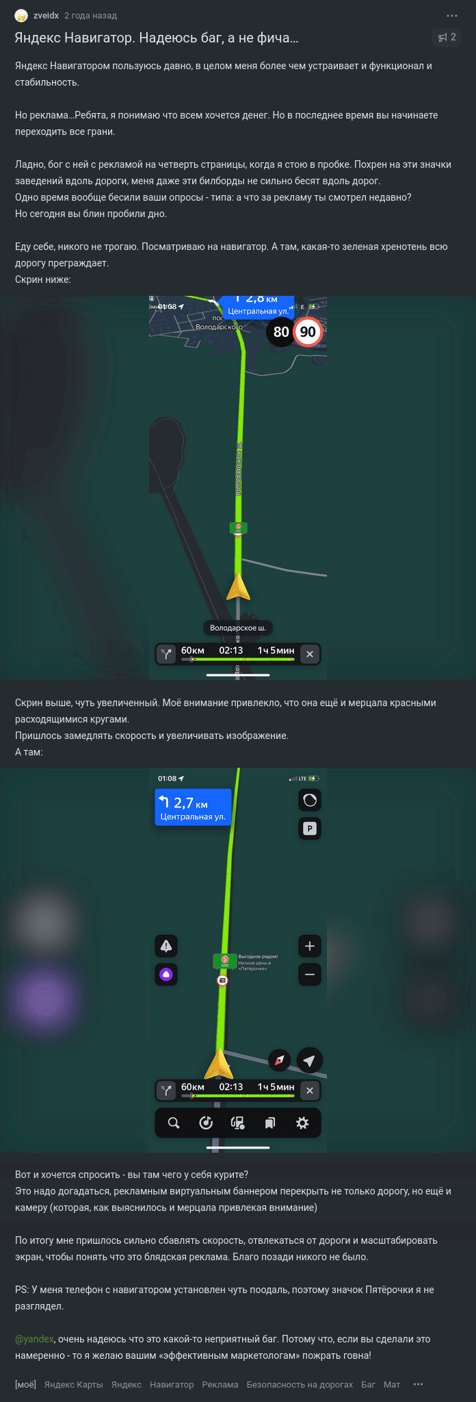 Изображение 71