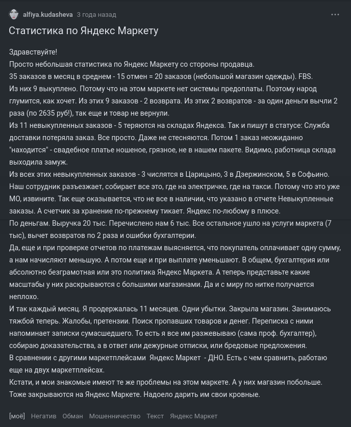 Изображение 74