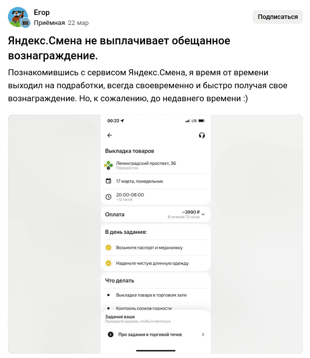 Изображение 76