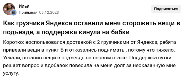 Изображение 80