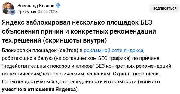 Изображение 81