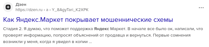 Изображение 84