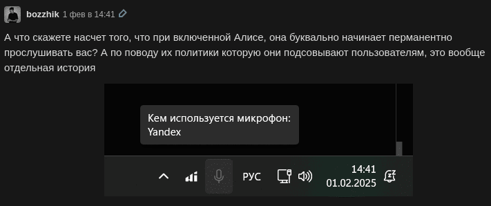 Изображение 85