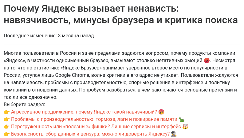 Изображение 86