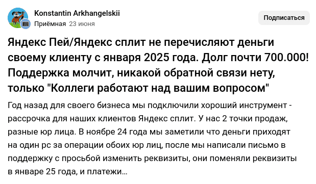 Изображение 88