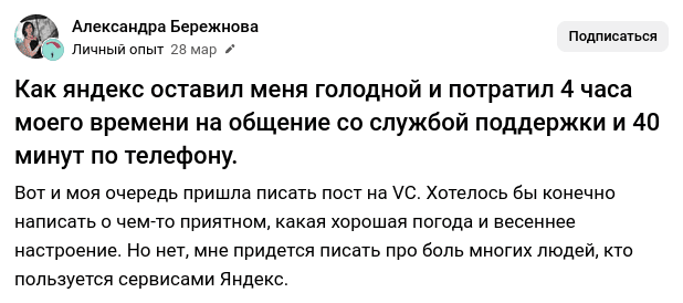 Изображение 89