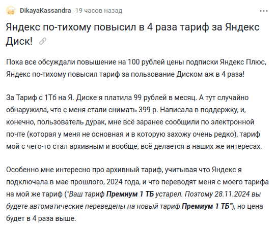 Изображение 9