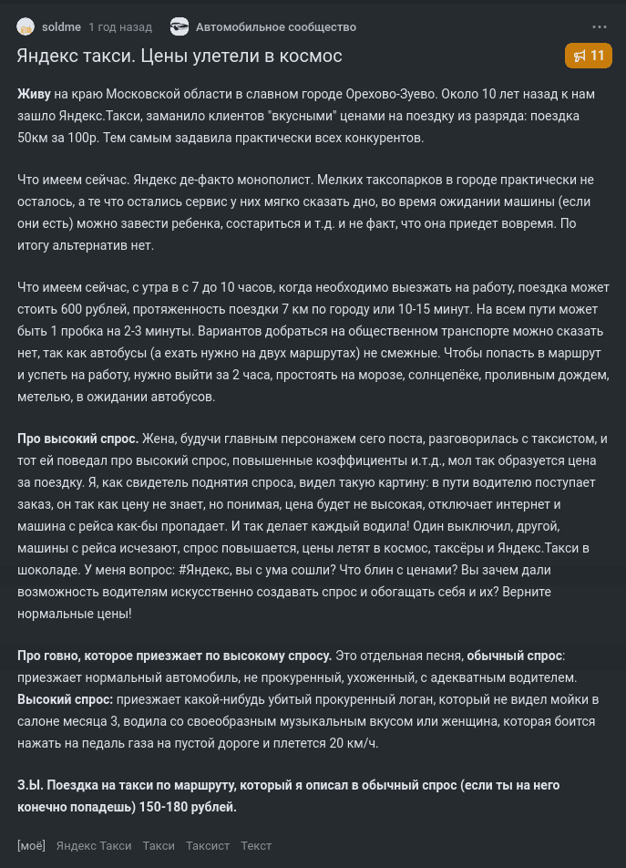 Изображение 90