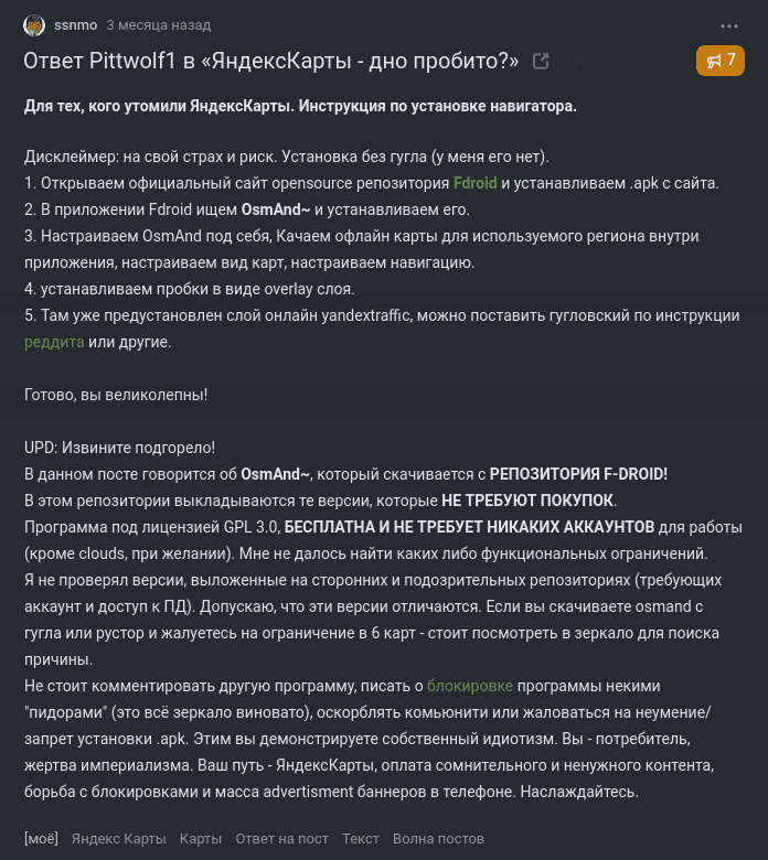 Изображение 91