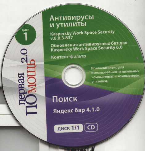 Изображение 92