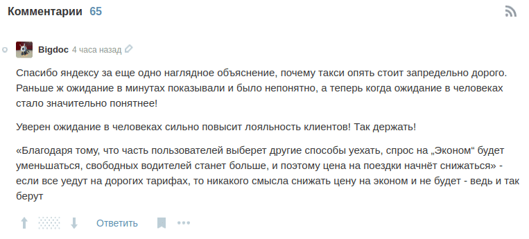 Изображение 94