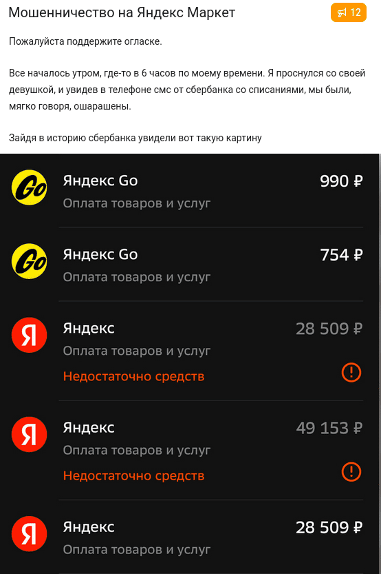 Изображение 95