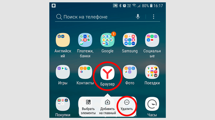 Изображение 97