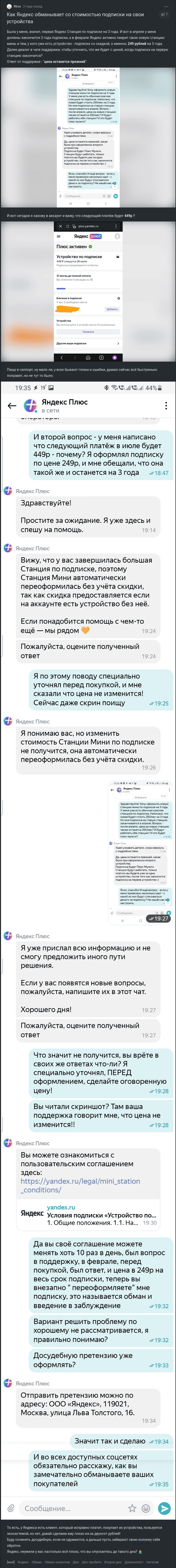 Изображение 98