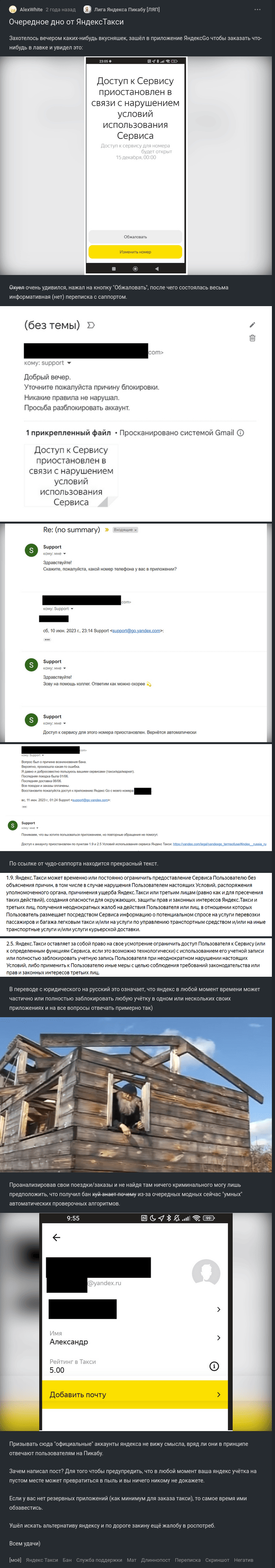 Изображение 99